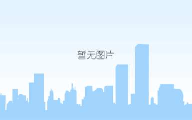 东聚电子增资扩产项目